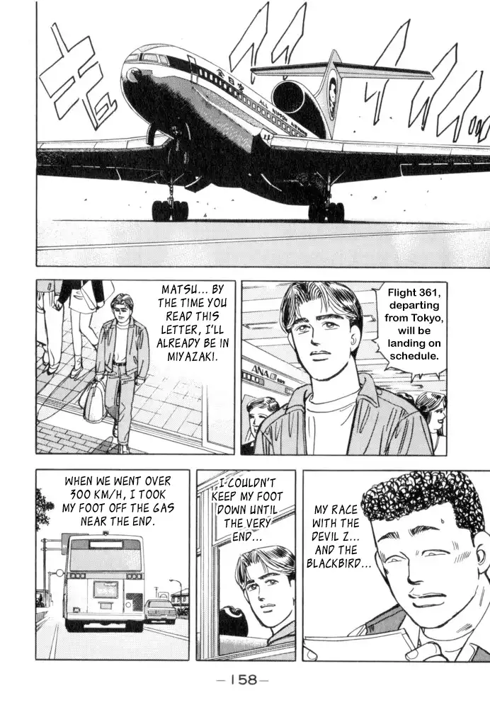 Wangan Midnight Chapter 53 12